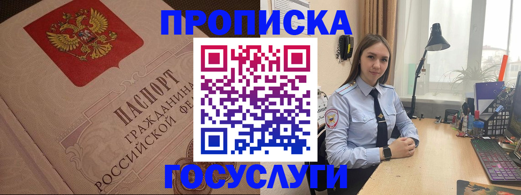 регистрация для зачисления ребёнка в Тогучине